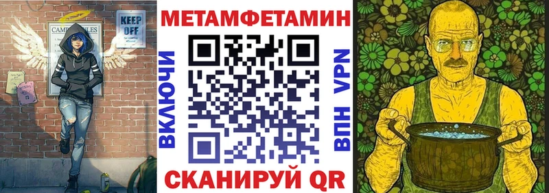 Amphetamine Розовый  OMG   Елизово 