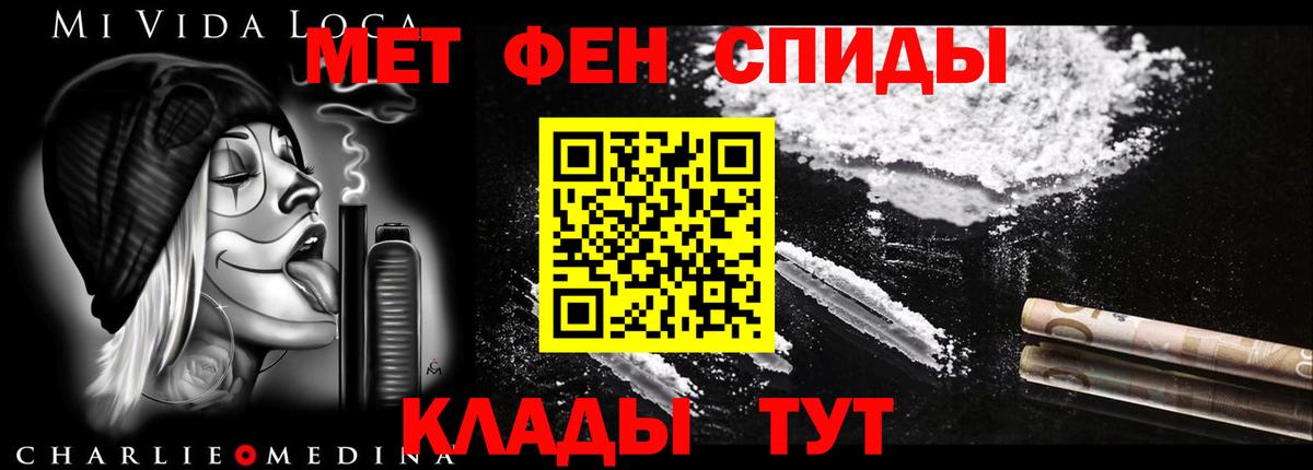 Амфетамин VHQ  Амфетамин  маркетплейс какой сайт  Елизово  KRAKEN как зайти  Вход с VPN  Амфетамин 