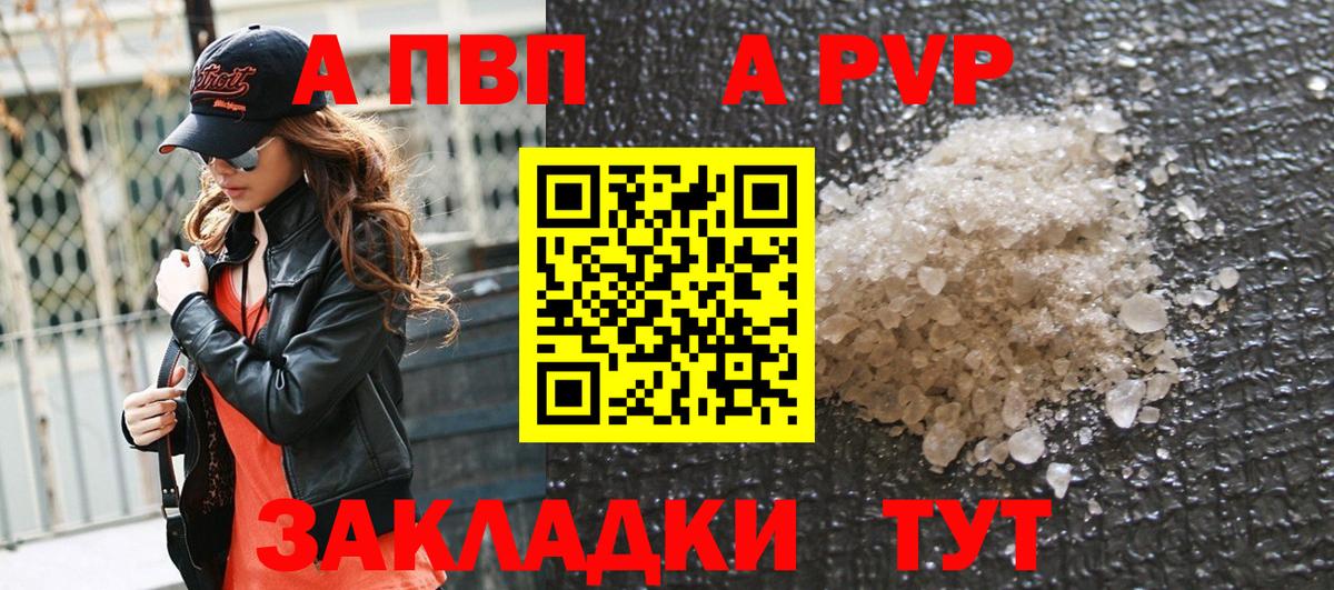 Alfa_PVP СК Елизово