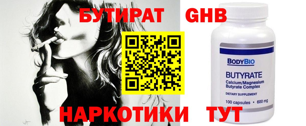 МЕТАМФЕТАМИН Елизово
