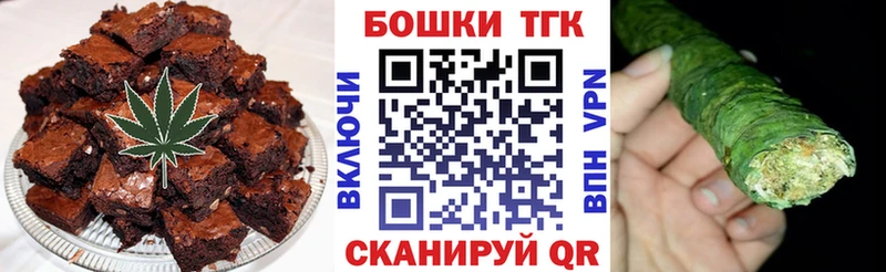 блэк спрут зеркало  Елизово  мориарти Telegram  Печенье с ТГК конопля 
