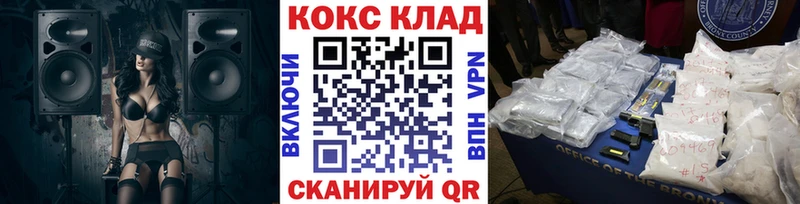 Кокаин Боливия Елизово