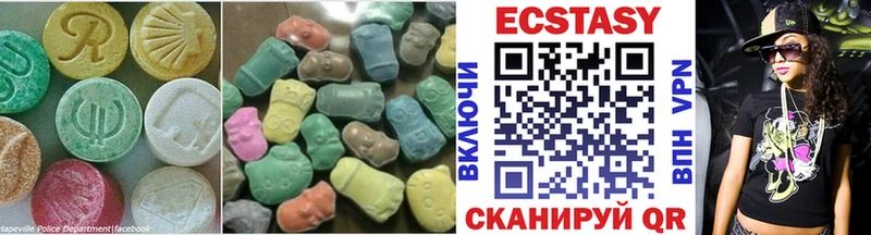 Экстази Cube наркотики Елизово
