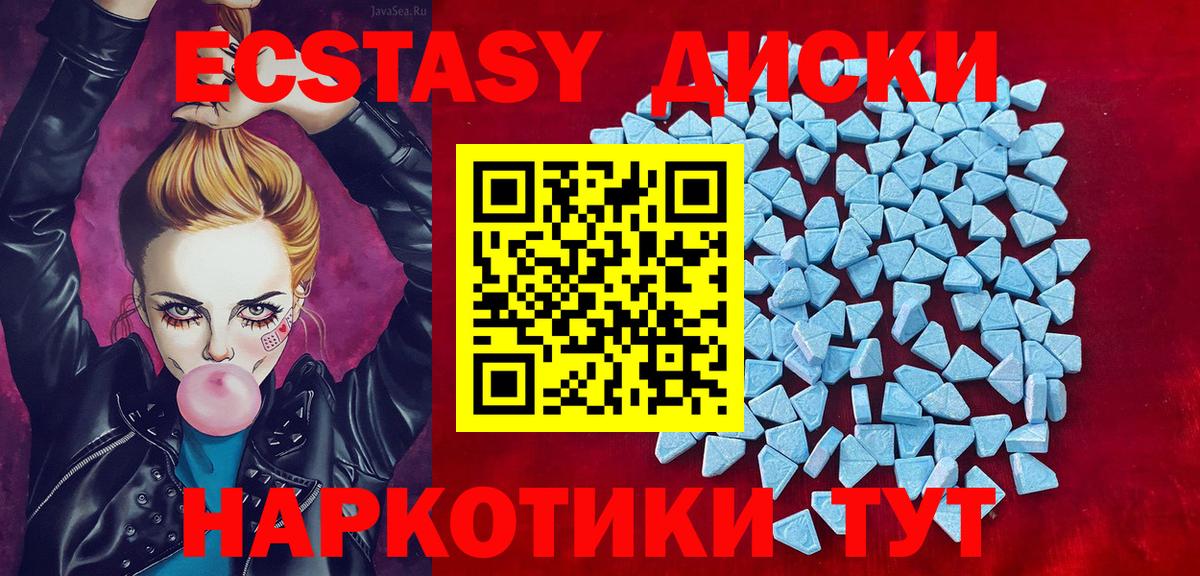 Ecstasy ешки  Экстази  Экстази DUBAI  Елизово  Вход с VPN 