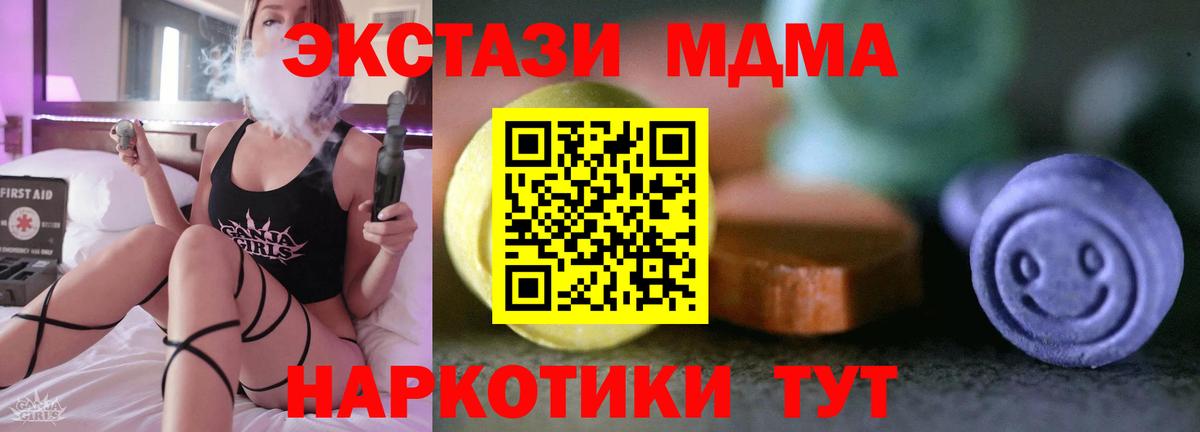 Экстази VHQ Елизово