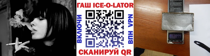 ГАШ Premium Елизово
