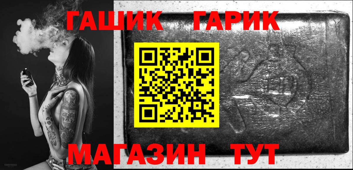 Гашиш индика сатива Елизово