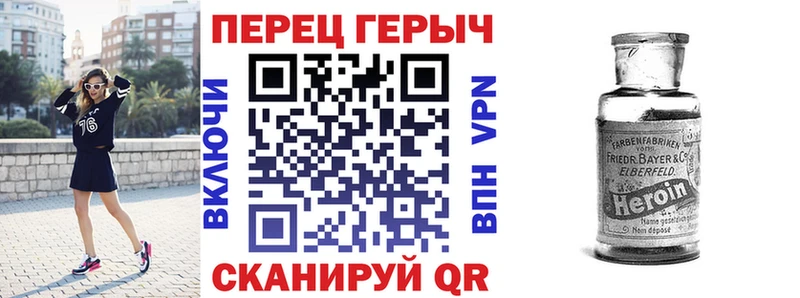 ГЕРОИН афганец Елизово