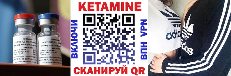 даркнет сайт Елизово КЕТАМИН ketamine
