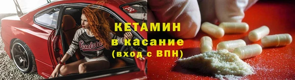 кристаллы Алексеевка