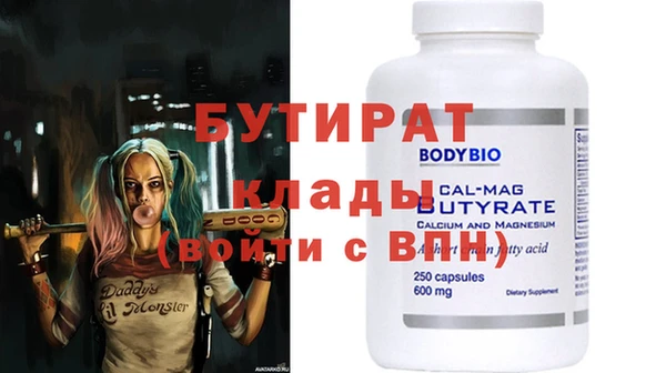 кристаллы Алексеевка