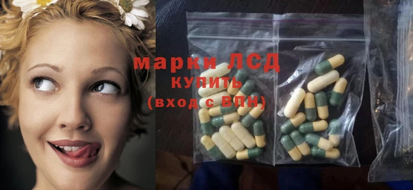 кристаллы Алексеевка