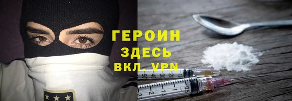 кристаллы Алексеевка