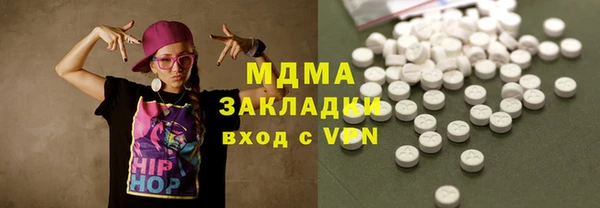 марихуана Алексин