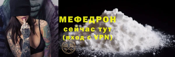 меф Алзамай