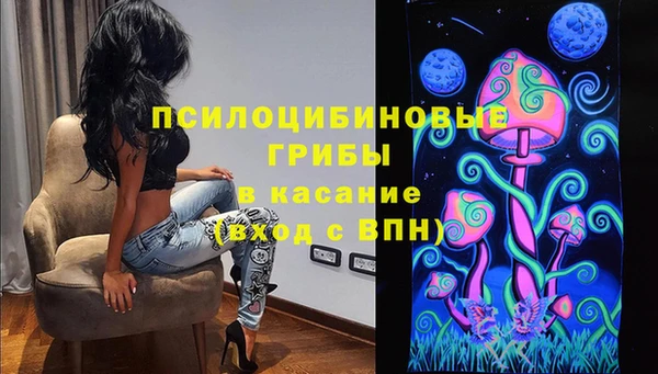 кристаллы Алексеевка