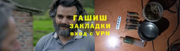 марихуана Алексин