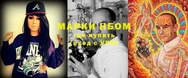 кристаллы Алексеевка