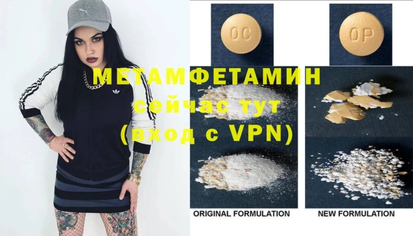 кристаллы Алексеевка