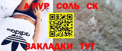 марки nbome Кумертау