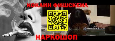 синтетический гашиш Кунгур