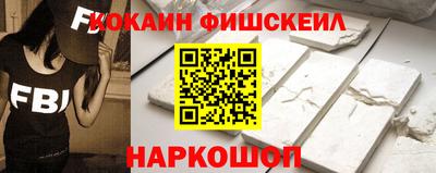 синтетический гашиш Кунгур