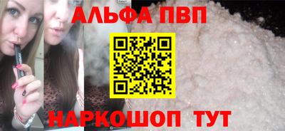 синтетический гашиш Кунгур