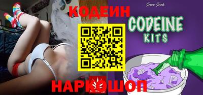 марки nbome Кумертау