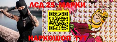 марки nbome Кумертау