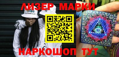 марки nbome Кумертау