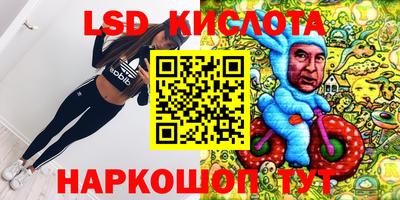 синтетический гашиш Кунгур