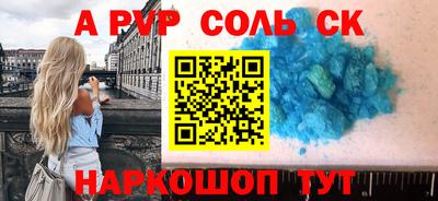 синтетический гашиш Кунгур