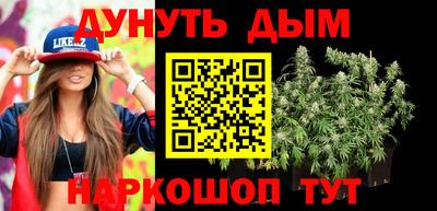 марки nbome Кумертау
