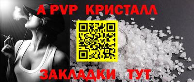 синтетический гашиш Кунгур