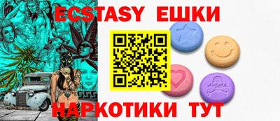 синтетический гашиш Кунгур