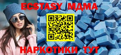 mdpv Урюпинск