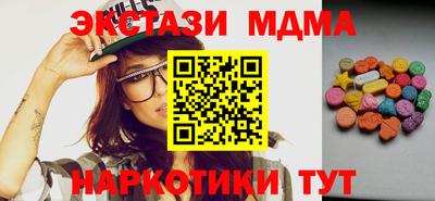 синтетический гашиш Кунгур