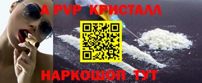 стаф Кулебаки