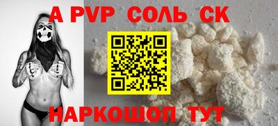 синтетический гашиш Кунгур