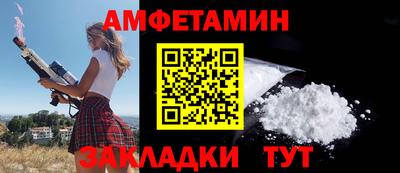 марки nbome Кумертау