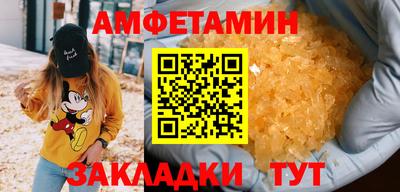 синтетический гашиш Кунгур