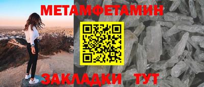 марки nbome Кумертау