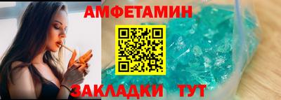 синтетический гашиш Кунгур