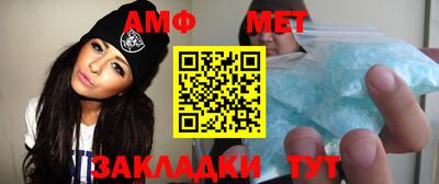 марки nbome Кумертау