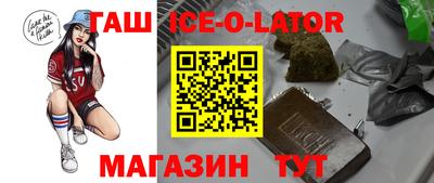 марки nbome Кумертау