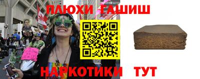 синтетический гашиш Кунгур