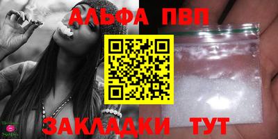 марки nbome Кумертау