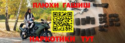 синтетический гашиш Кунгур