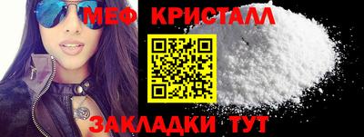 синтетический гашиш Кунгур