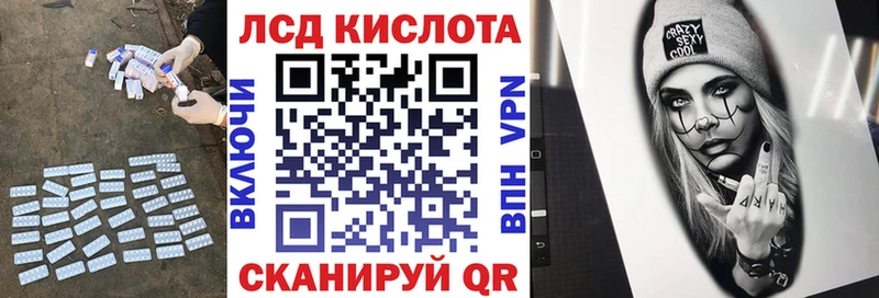 Лсд 25 экстази кислота  закладка  Елизово 